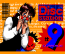 Image Ds09a.png