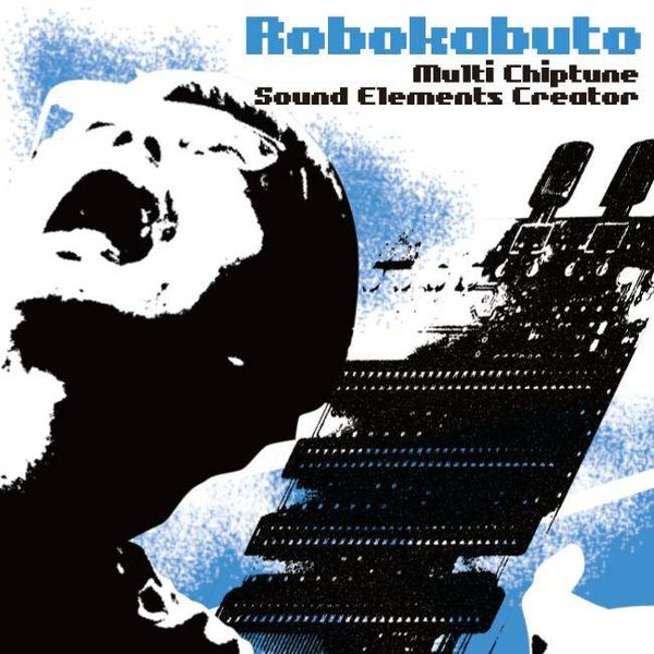 Файл:Robokabuto.jpg