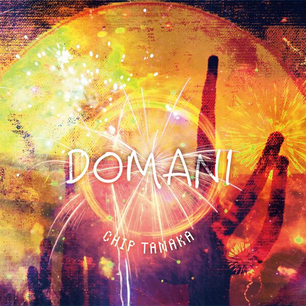 Файл:Chip Tanaka - Domani.jpg