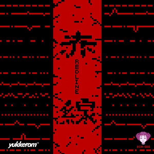 Файл:yukkerom - 赤線 (REDLINE).jpg