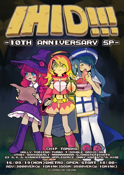 Файл:1H1D!!! -10th anniversary sp-.jpg
