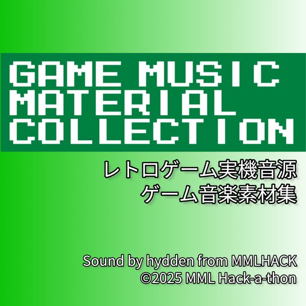 Файл:hydden - Game Music Material Collection.jpg