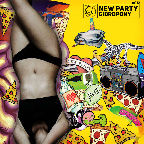 Файл:Gidropony - New Party.jpg