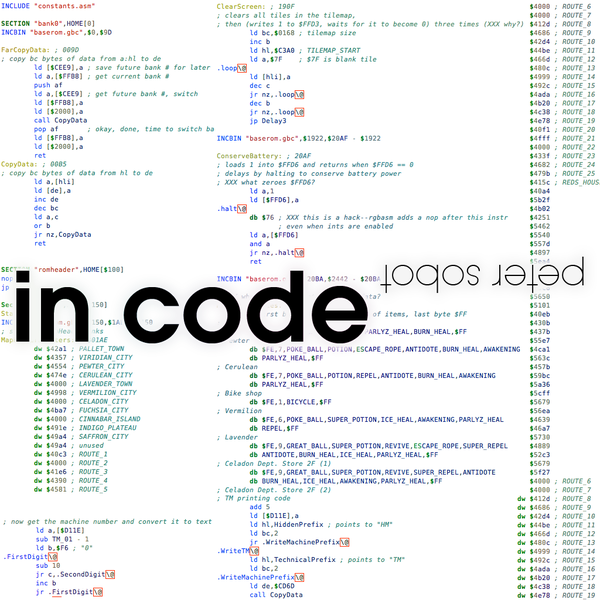 Файл:Peter Sobot - In Code.png