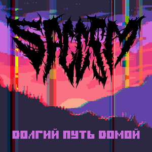 Обложка