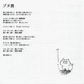 黒魔 - 魔法 (4).jpg