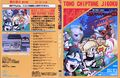 Eastern chiptune hell - wormwood field of Francois's-full.jpg