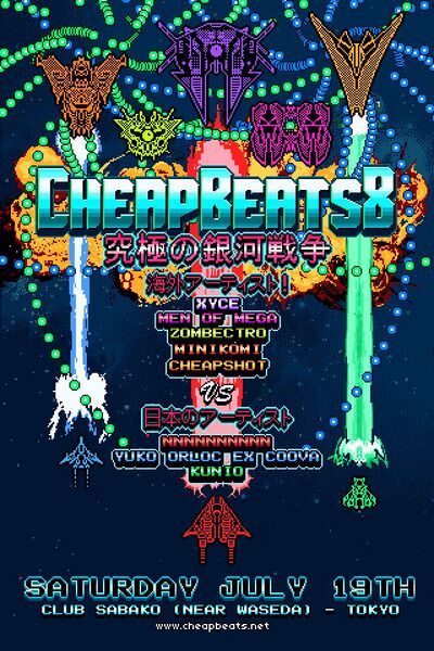 Файл:Cheapbeats 8.jpg
