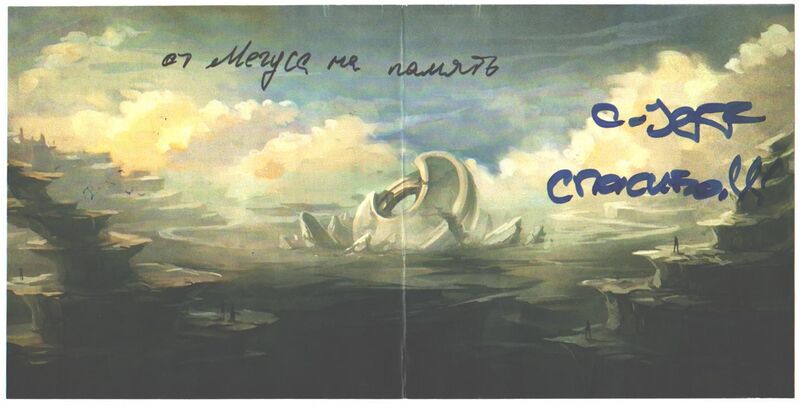 Файл:Teleidofusion - Around Past CD (2).jpg