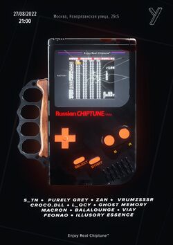Афиша