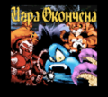 Миниатюра для версии от 12:55, 3 февраля 2019