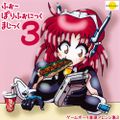 ASIA LUNAR - Four Polyphonic Magic 3.jpg
