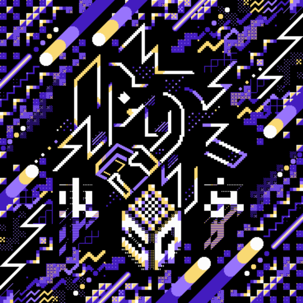 Файл:Square Sounds Tokyo 2019.png