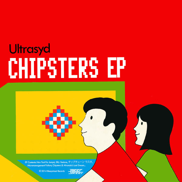 Файл:Ultrasyd - Chipsters EP.jpg