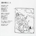 黒魔 - 魔法 (5).jpg