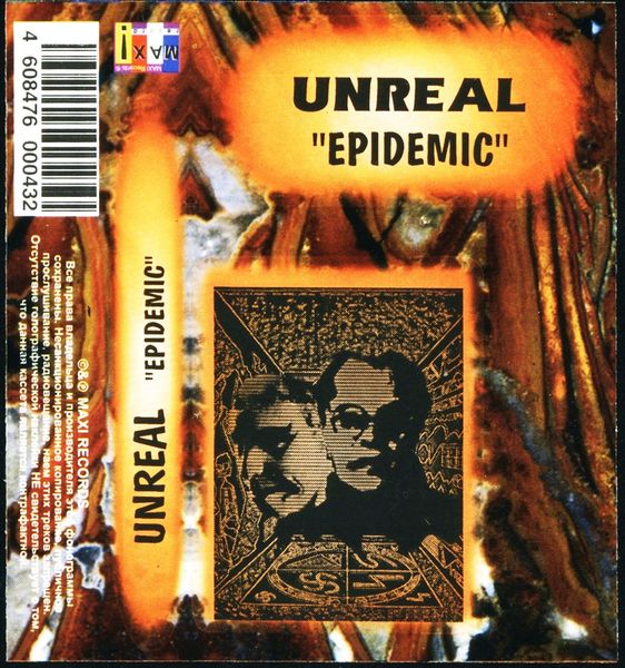 Файл:UNREAL - EPIDEMIC.jpg