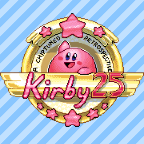 Файл:Kirby25 A Chiptuned Retrospective.png