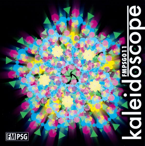 Файл:FMPSG011 -kaleidoscope-.jpg