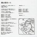 黒魔 - 魔法 (3).jpg