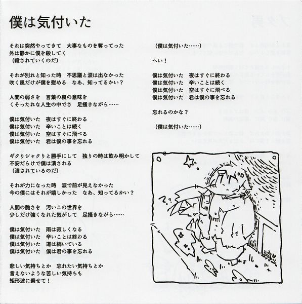 Файл:黒魔 - 魔法 (3).jpg