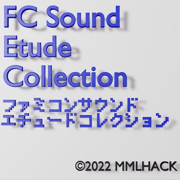 Файл:hydden - FC Sound Etude Collection.jpg