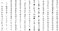 BKSCII БК0010.png