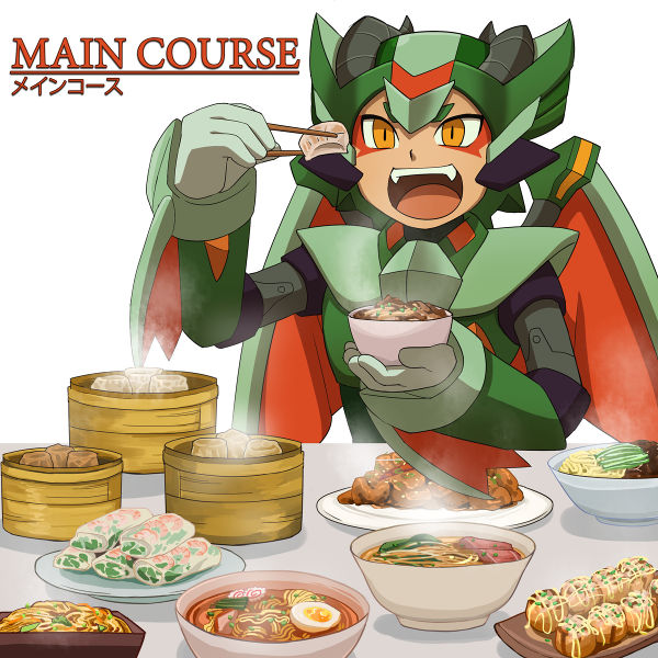 Файл:Mega Flare - Main Course.jpg