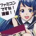 ARA - ファミコンですね! 提督!!.jpg