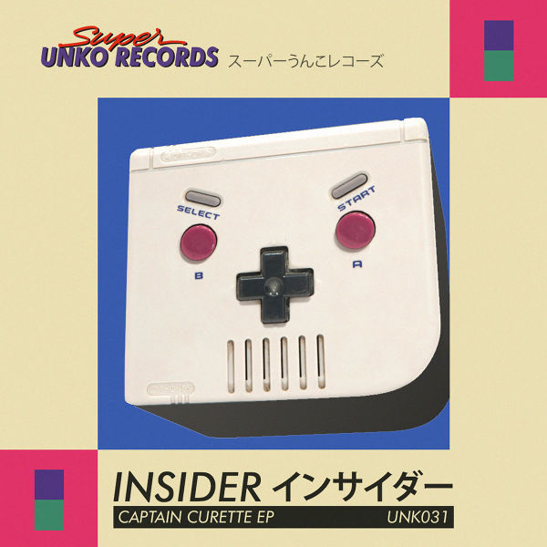 Файл:Insider - Captain Curette EP.jpg