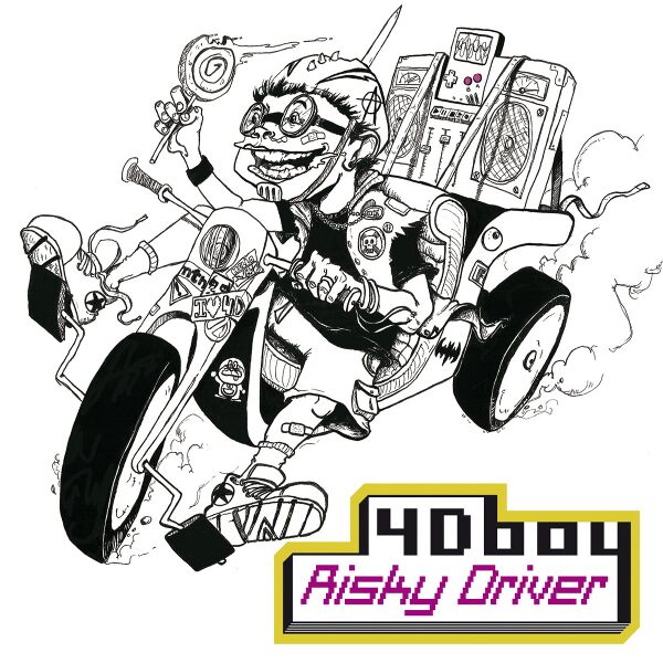 Файл:4Dboy - Risky Driver.jpg