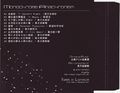 Sounds of Liberation - Monochrome Anachronism - back.jpg