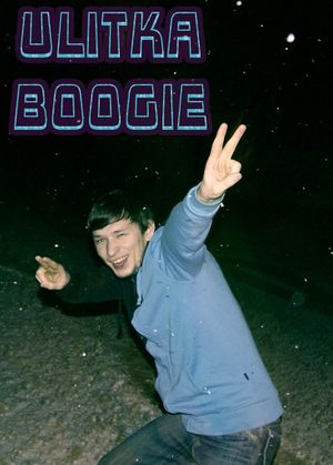 ulitka boogie.jpg