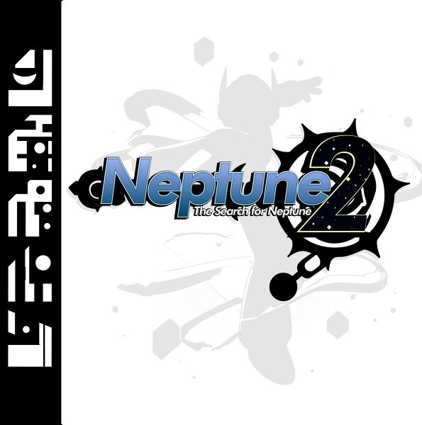 Файл:Evan Pattison - Neptune 2.jpg