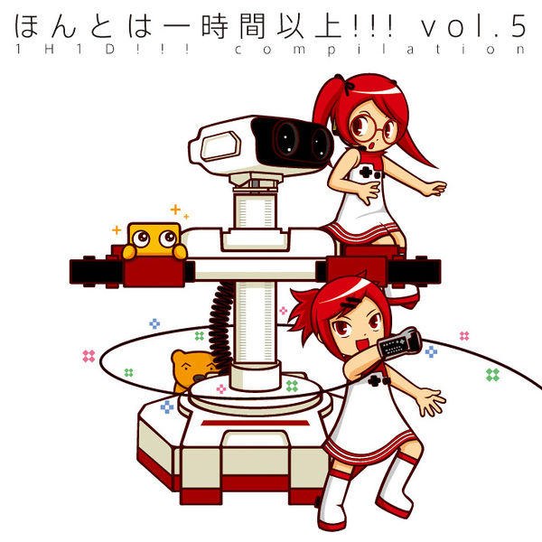 Файл:Honto ha ichijikan ijou!!! vol.5.jpg