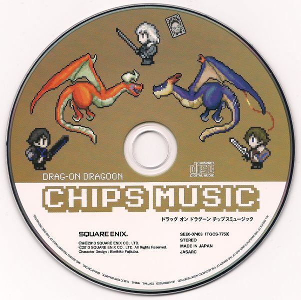 Файл:DRAG-ON DRAGOON Chips Music.jpg