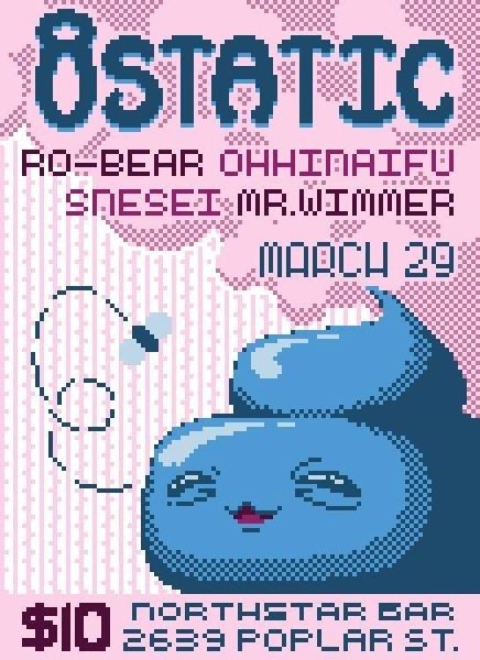 Файл:8static March 2014.jpeg