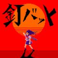 AMURu - 釘バット.jpg