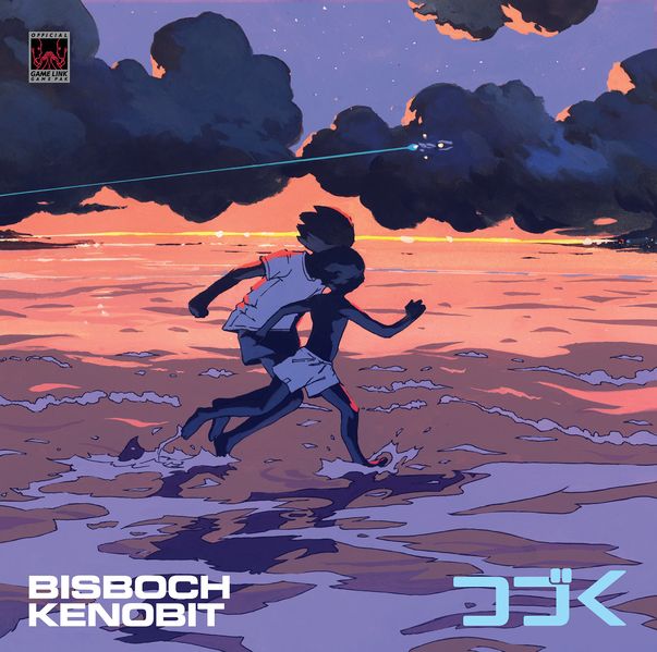 Файл:Kenobit + Bisboch - Tsuzuku.jpg