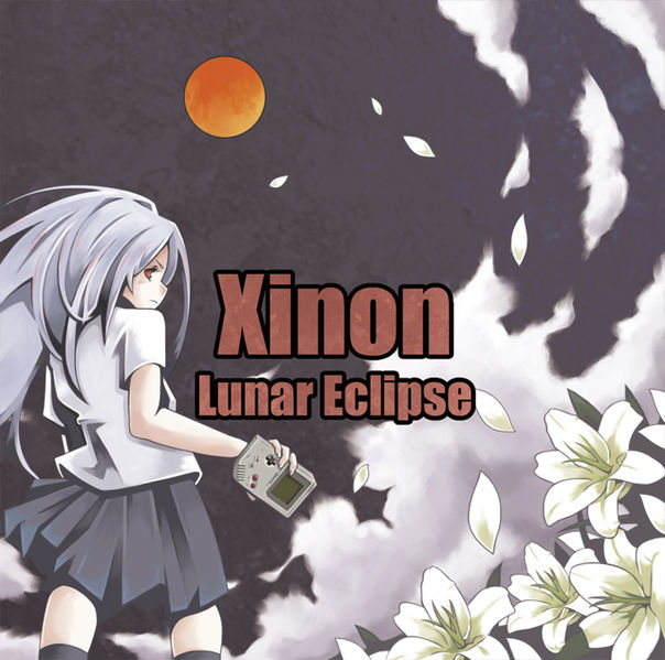 Файл:Xinon - Lunar Eclipse.jpg