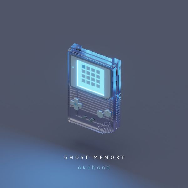 Файл:Ghost Memory - Akebono.jpg