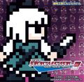 ARA - ROCKGIRL2 reprint.jpg